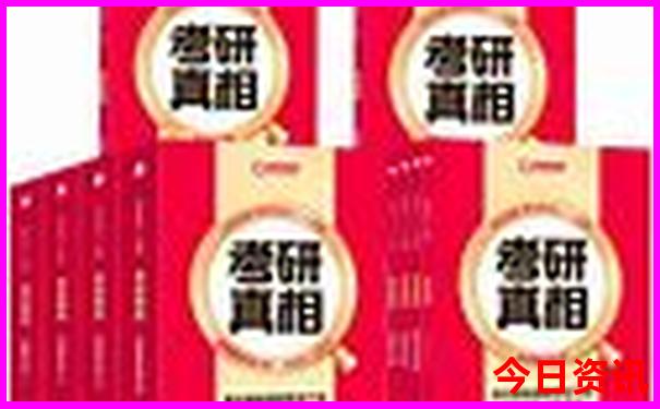 北京南城十大景点